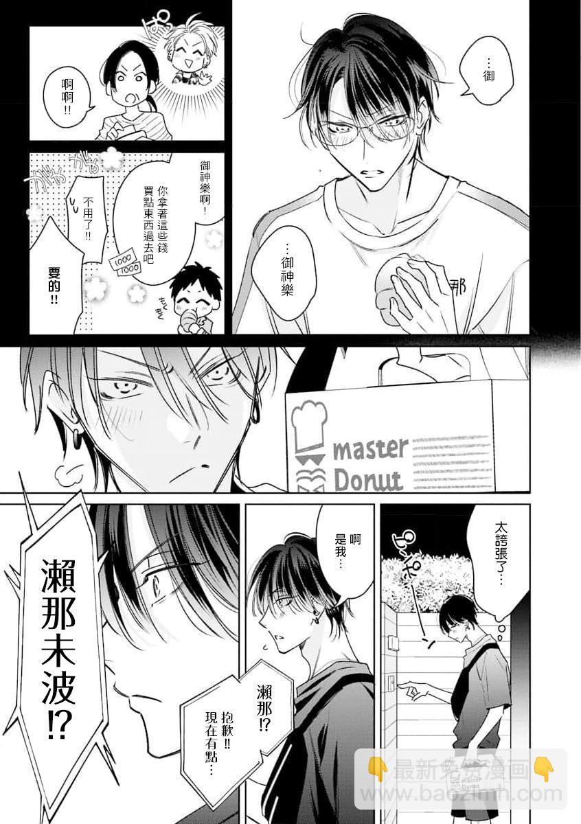 恋人篇042