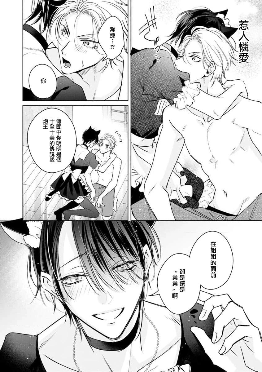 恋人篇0421