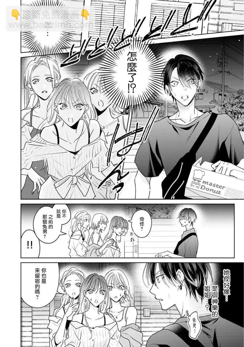 恋人篇043