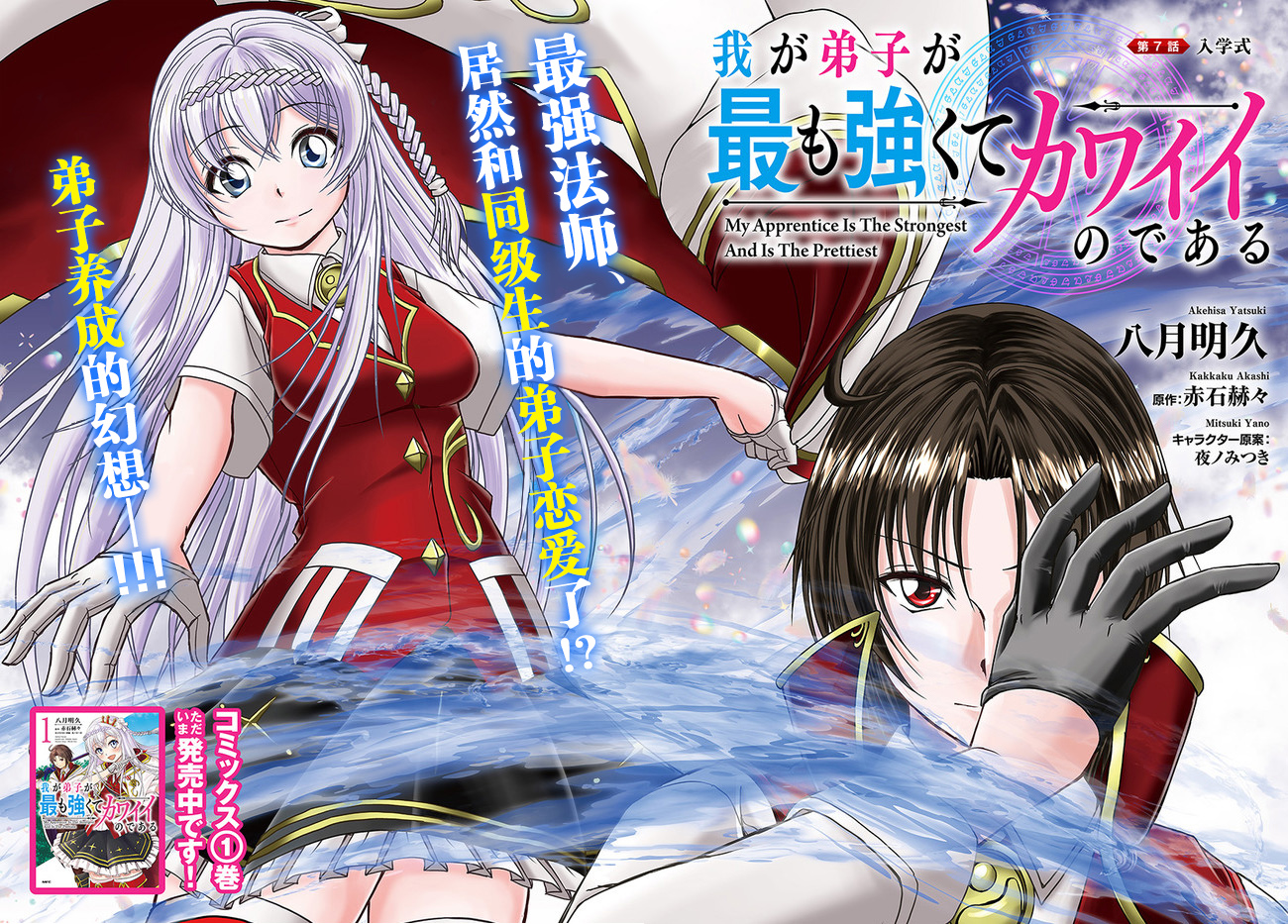 第07话1