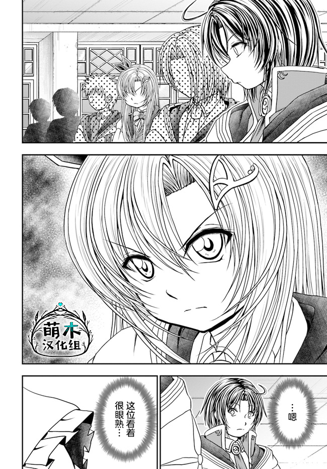 第07话12