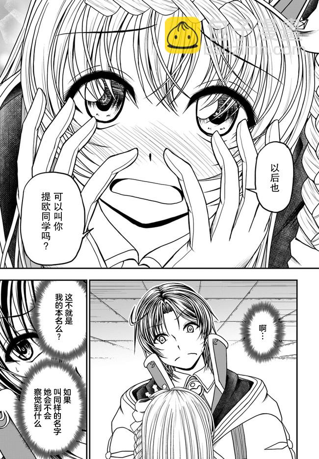 第07话15