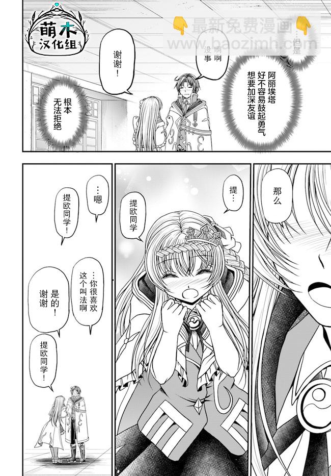 第07话16