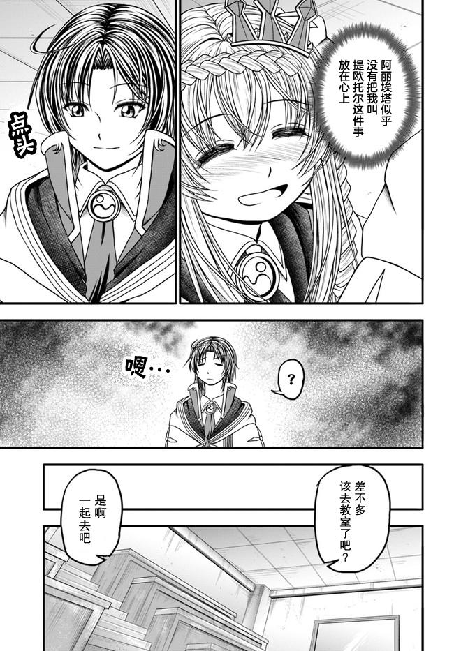 第07话17