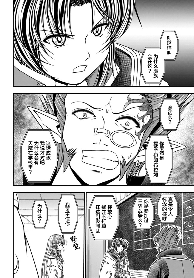 第07话21