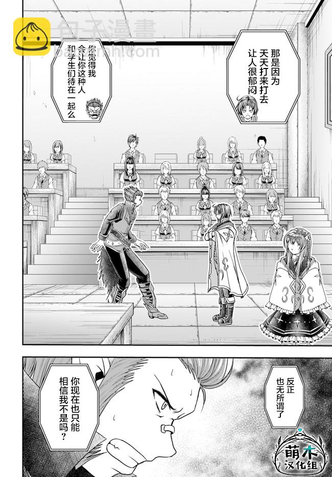 第07话23