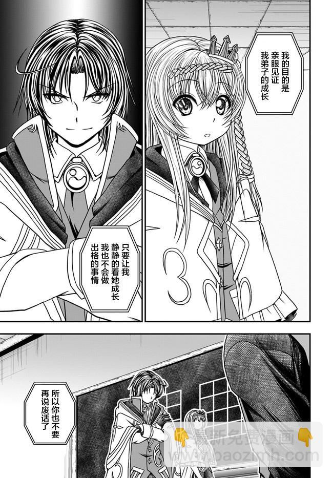 第07话24