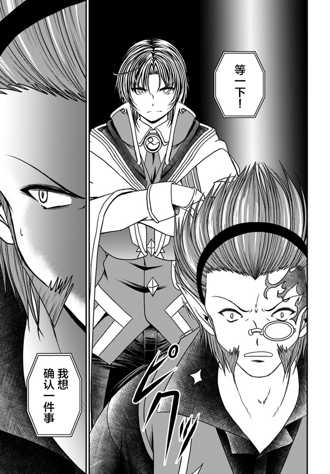 第07话26