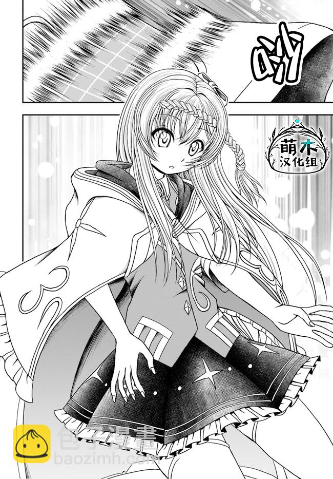 第07话4
