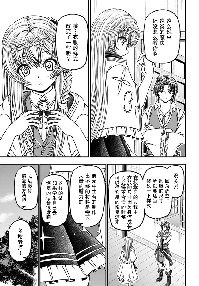 第07话5