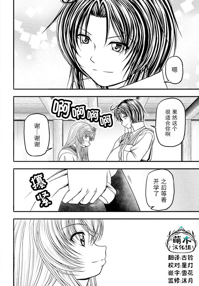 第07话8