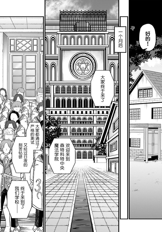 第07话9