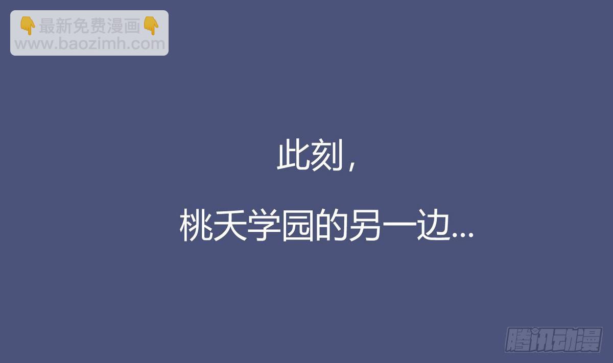 第6话 温泉禁地？泡了再说55