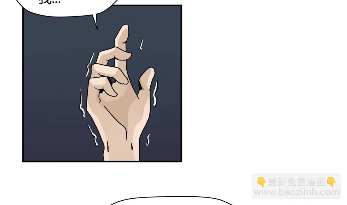 第9话 小母狼的战斗力24