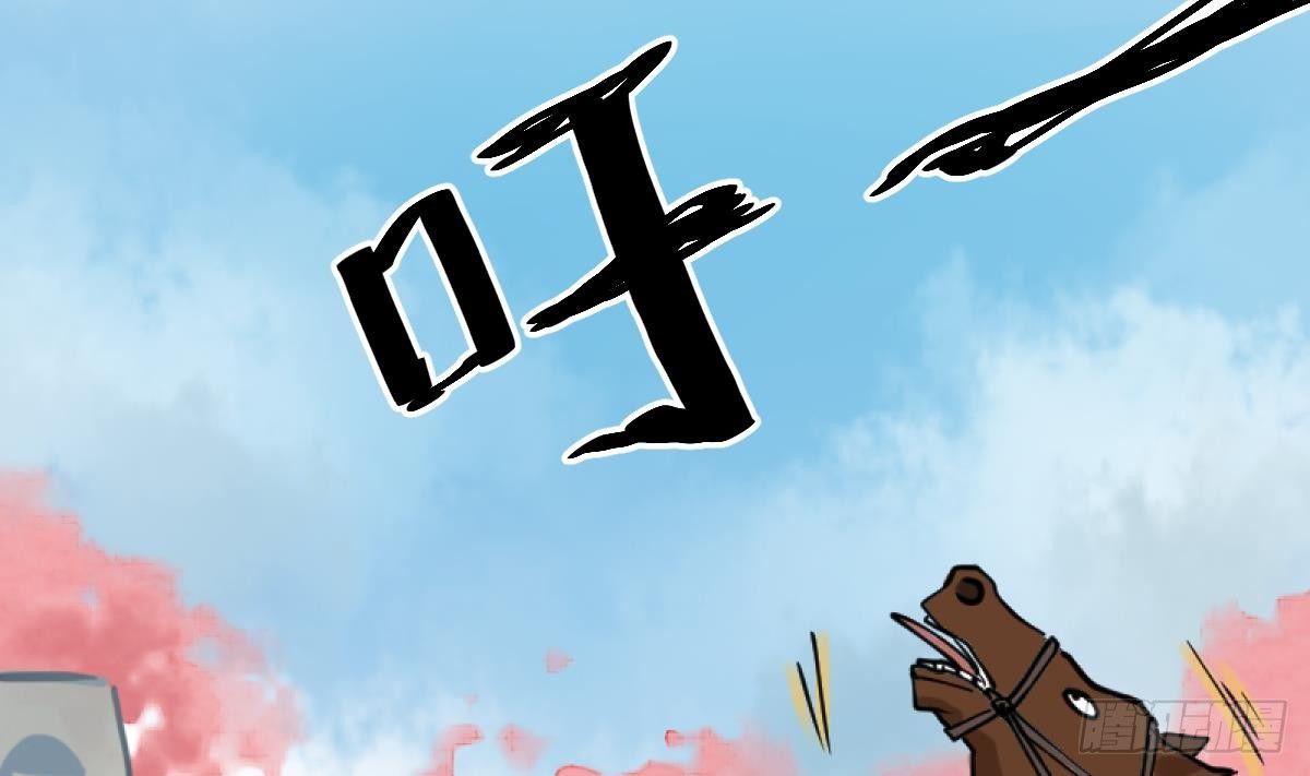 第15话之后 小剧场格格的马术课22