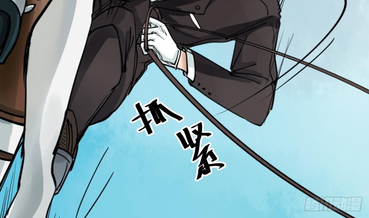 第15话之后 小剧场格格的马术课27
