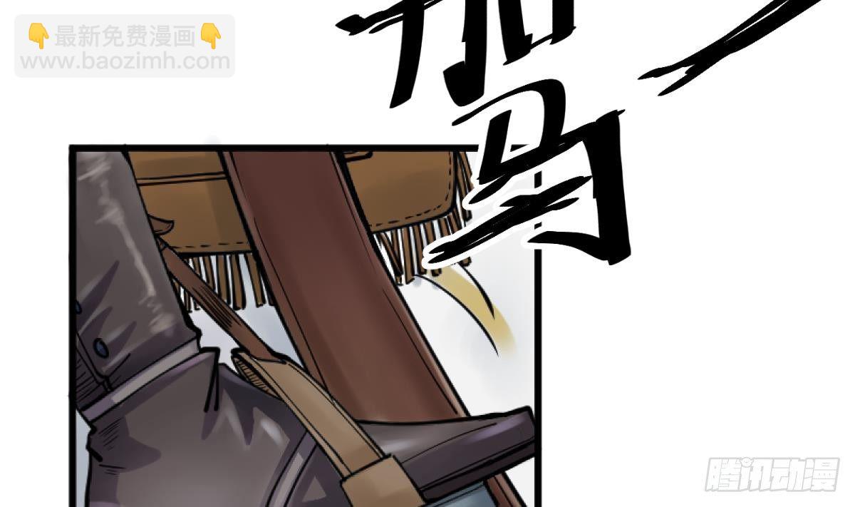 第15话之后 小剧场格格的马术课34