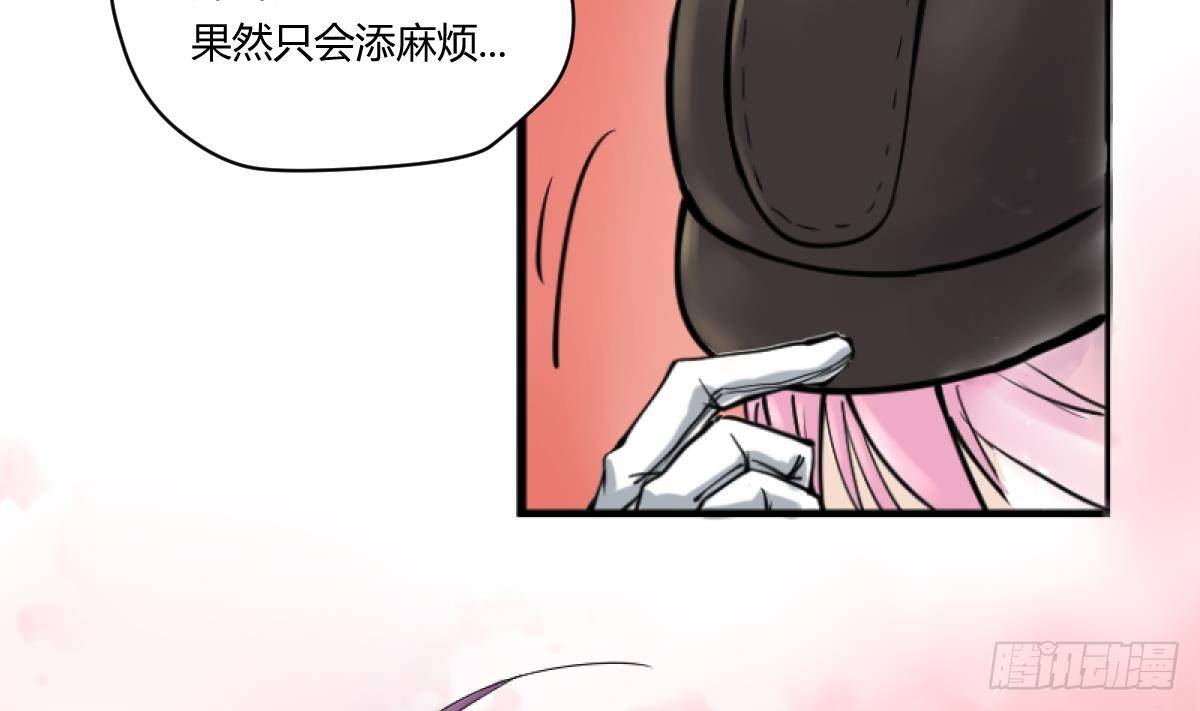 第15话之后 小剧场格格的马术课39