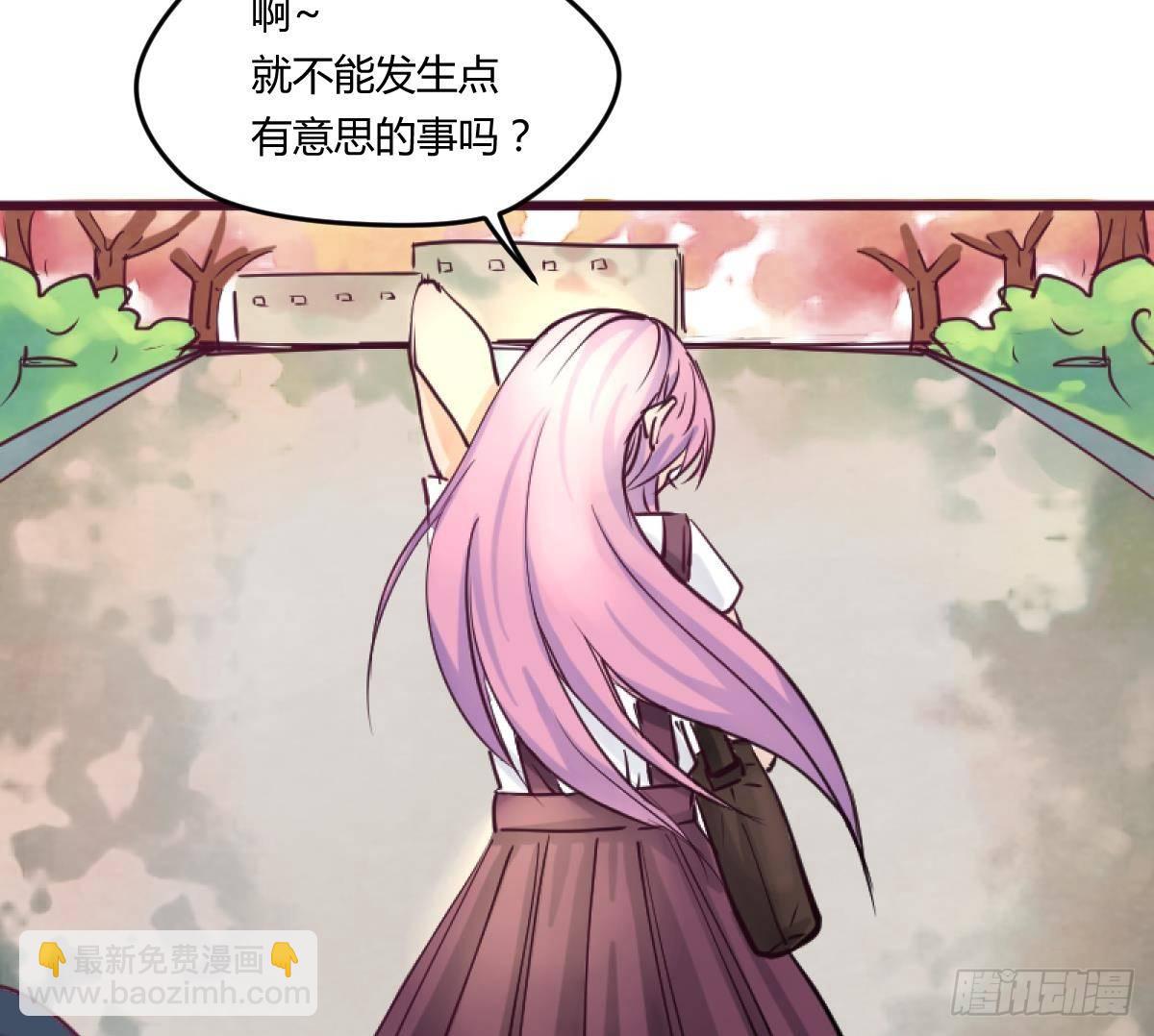 第15话之后 小剧场格格的马术课42