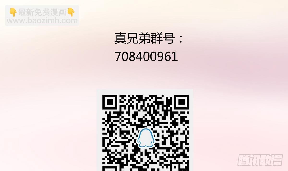 第15话之后 小剧场格格的马术课47