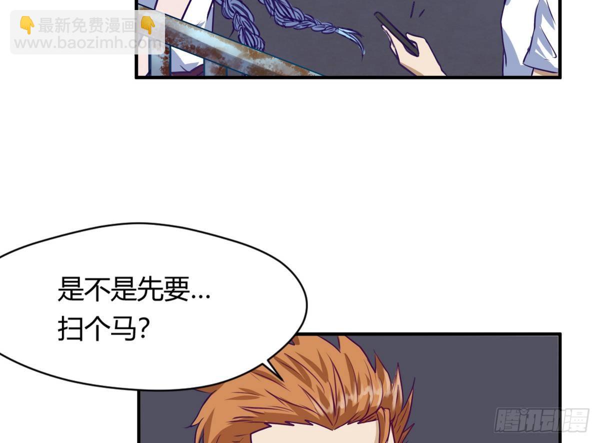 第17话 小心，有阴矛！31