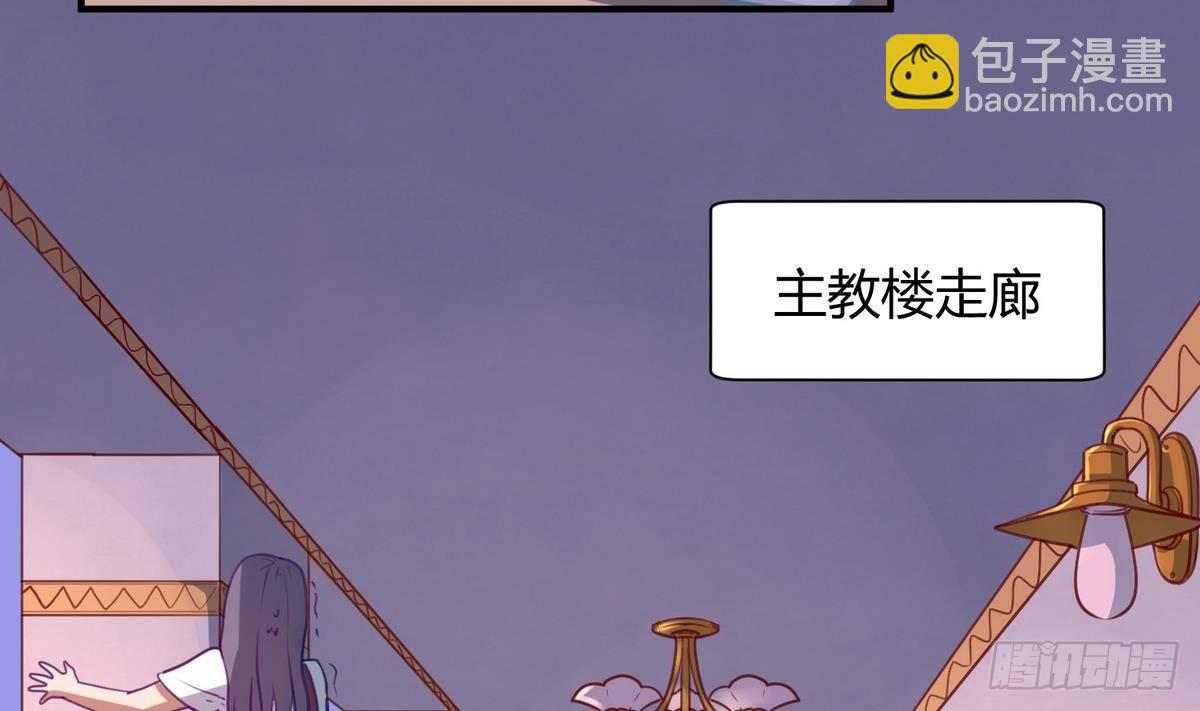第20话 壁咚！咚！咚！咚！6