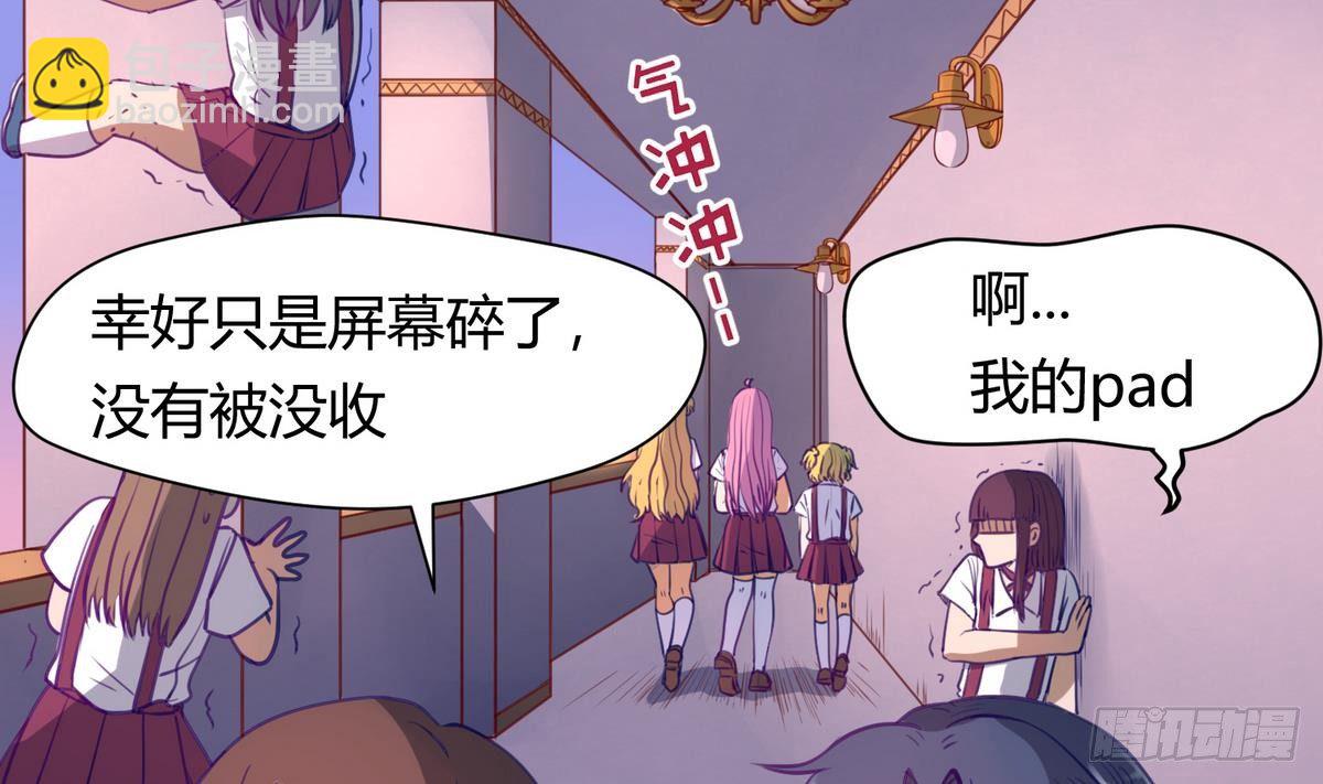 第20话 壁咚！咚！咚！咚！7