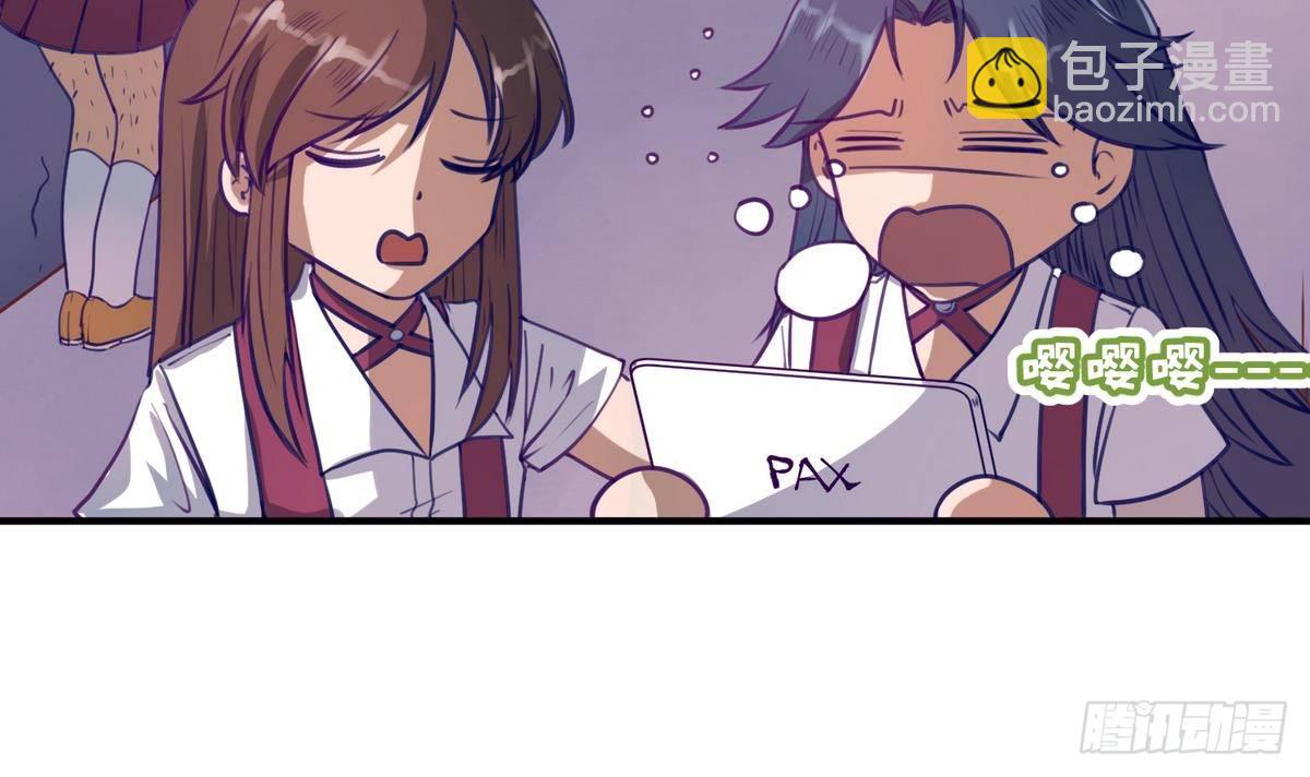 第20话 壁咚！咚！咚！咚！8