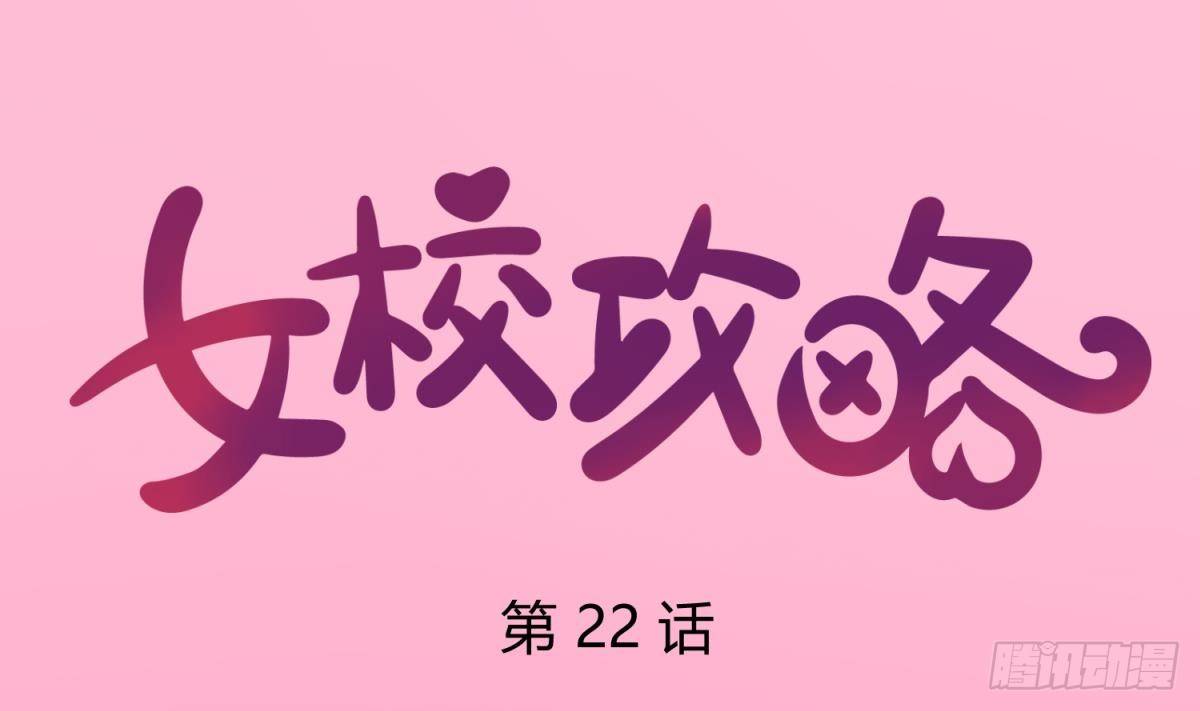 第22话 湿漉漉的回忆0