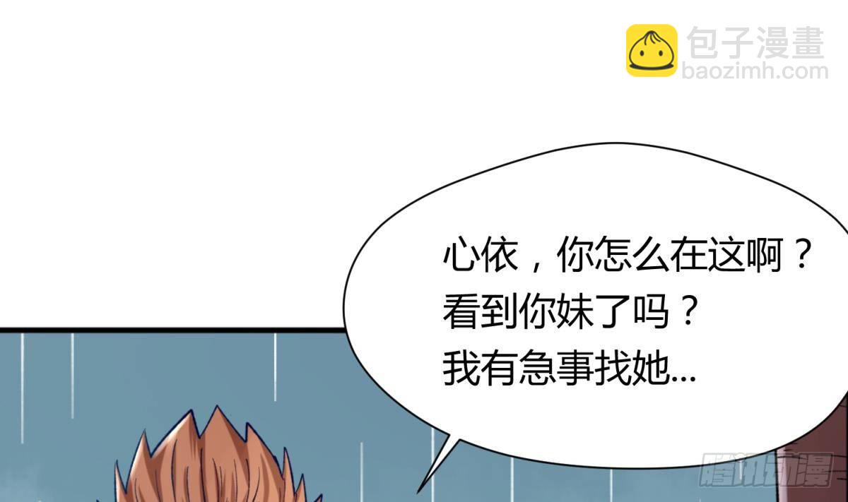 第22话 湿漉漉的回忆15