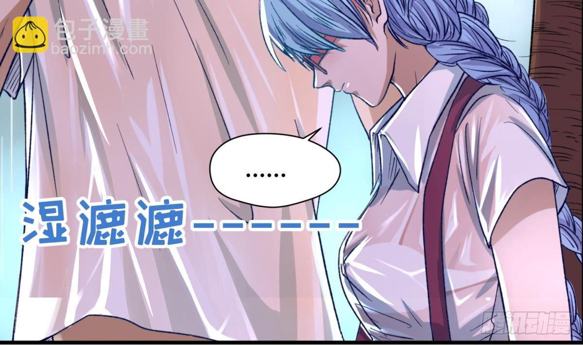 第22话 湿漉漉的回忆17