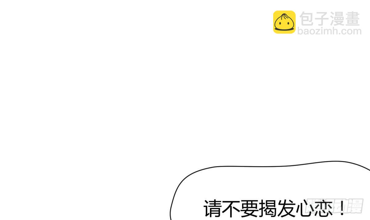 第22话 湿漉漉的回忆20