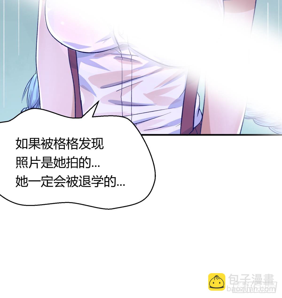 第22话 湿漉漉的回忆22
