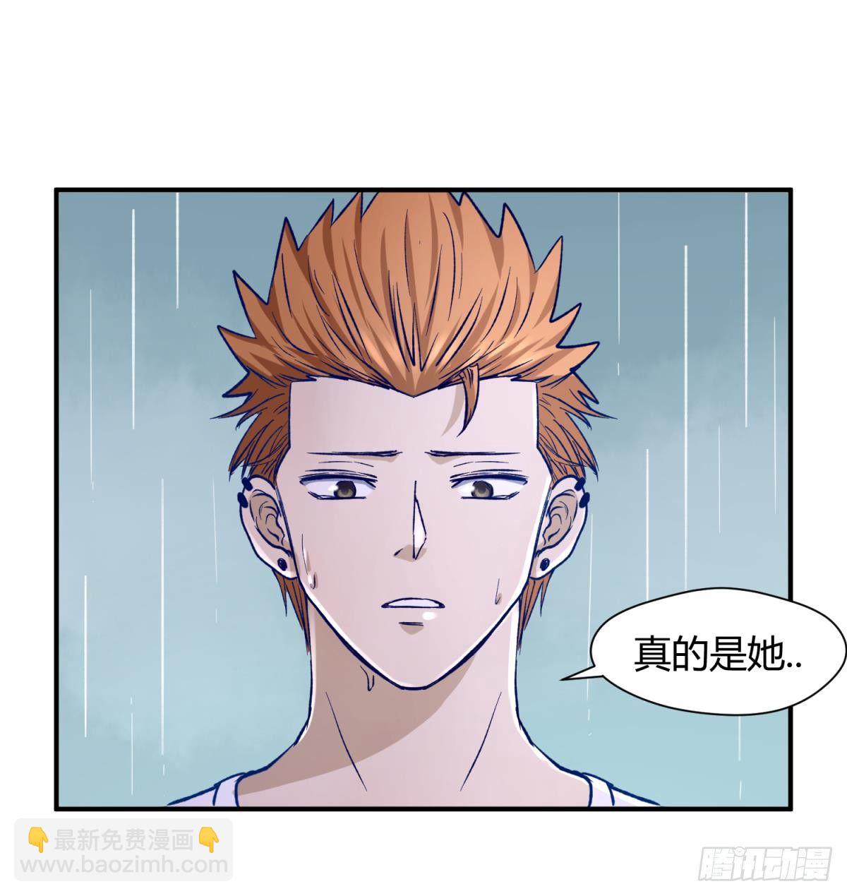 第22话 湿漉漉的回忆23