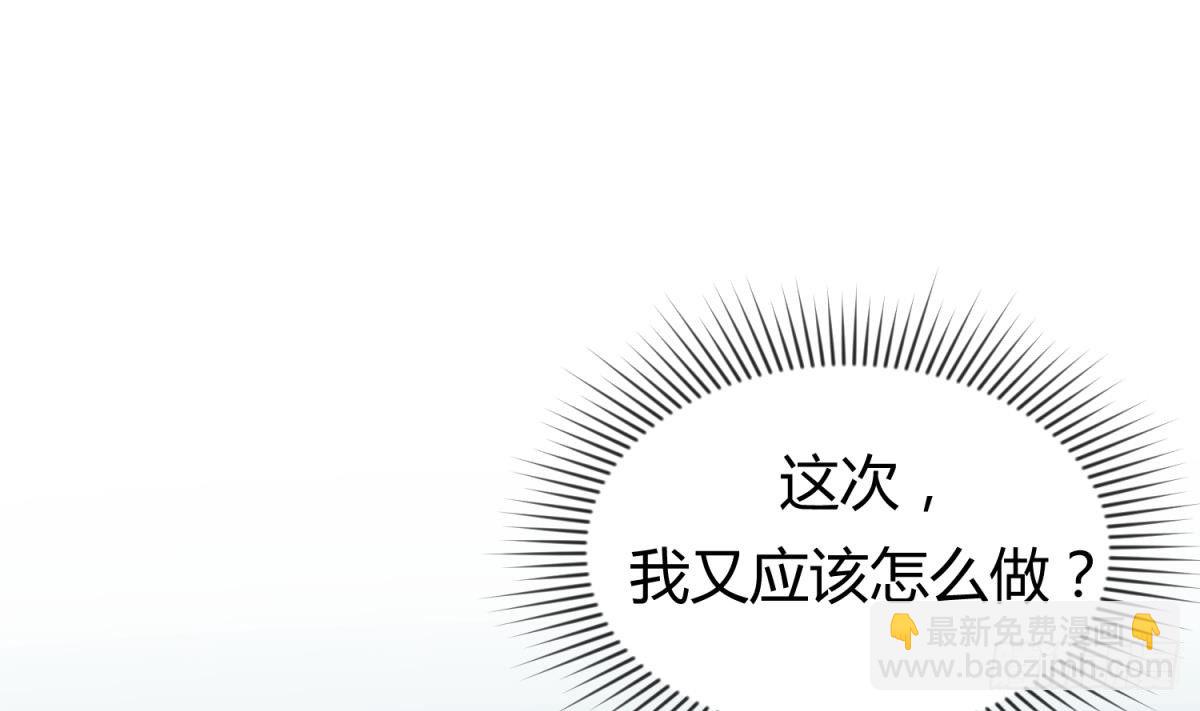 第22话 湿漉漉的回忆24