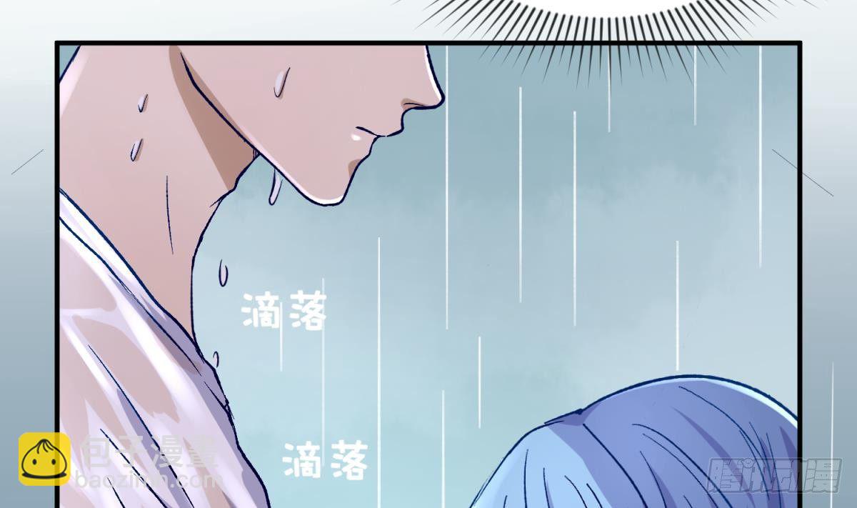 第22话 湿漉漉的回忆25