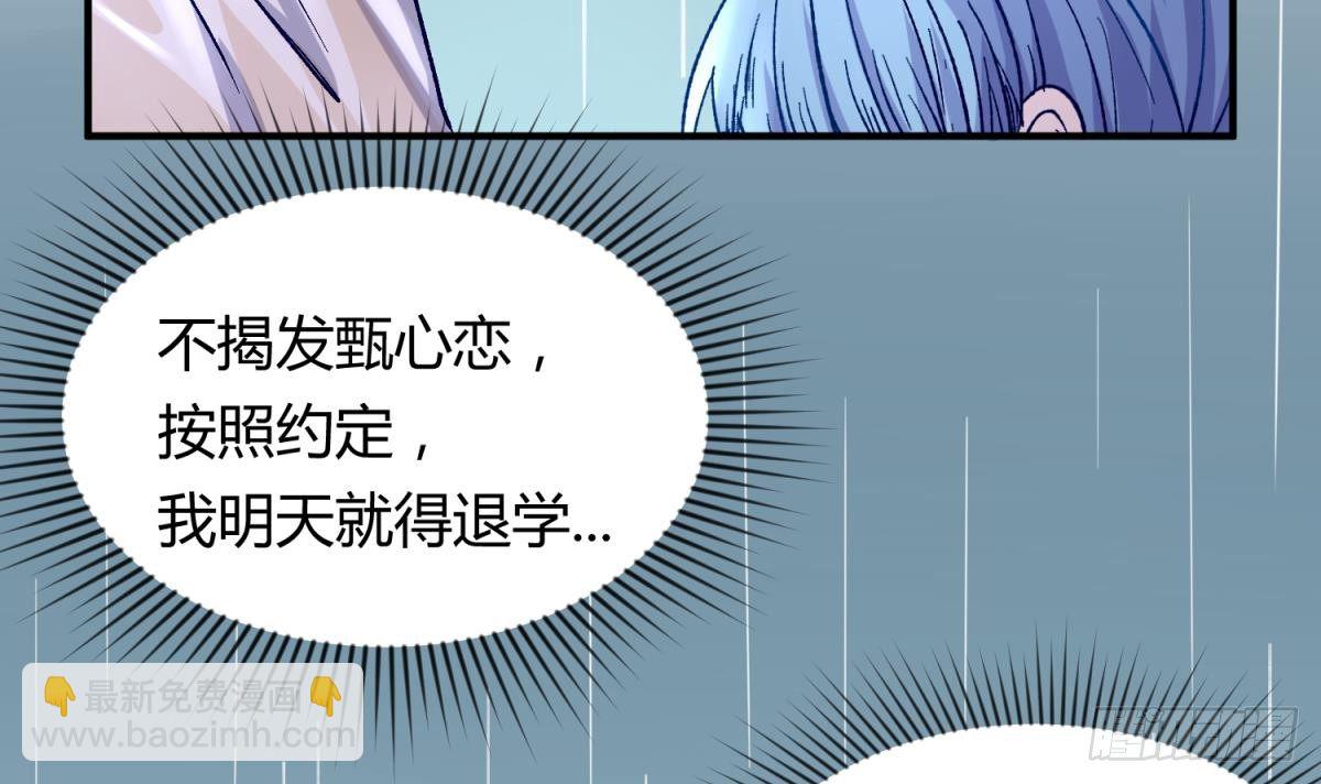 第22话 湿漉漉的回忆26