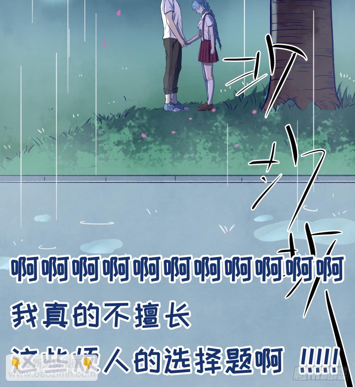 第22话 湿漉漉的回忆28