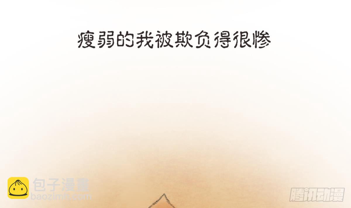 第22话 湿漉漉的回忆34