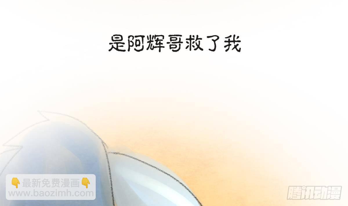 第22话 湿漉漉的回忆37