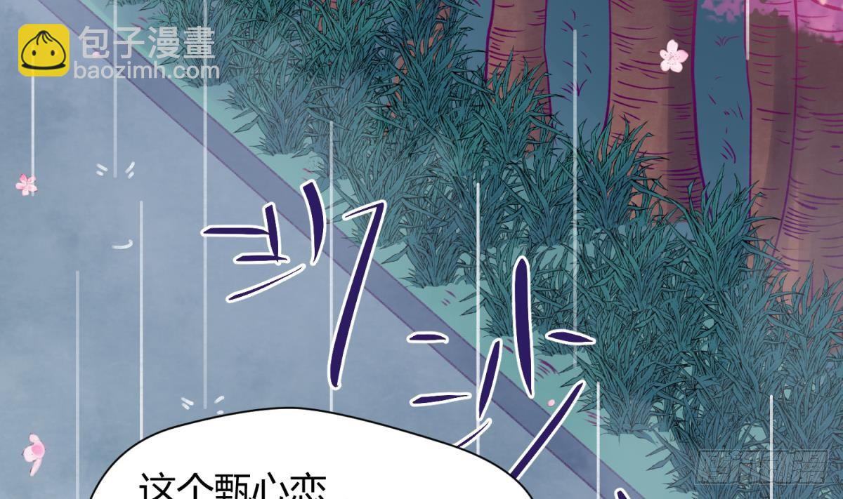 第22话 湿漉漉的回忆4