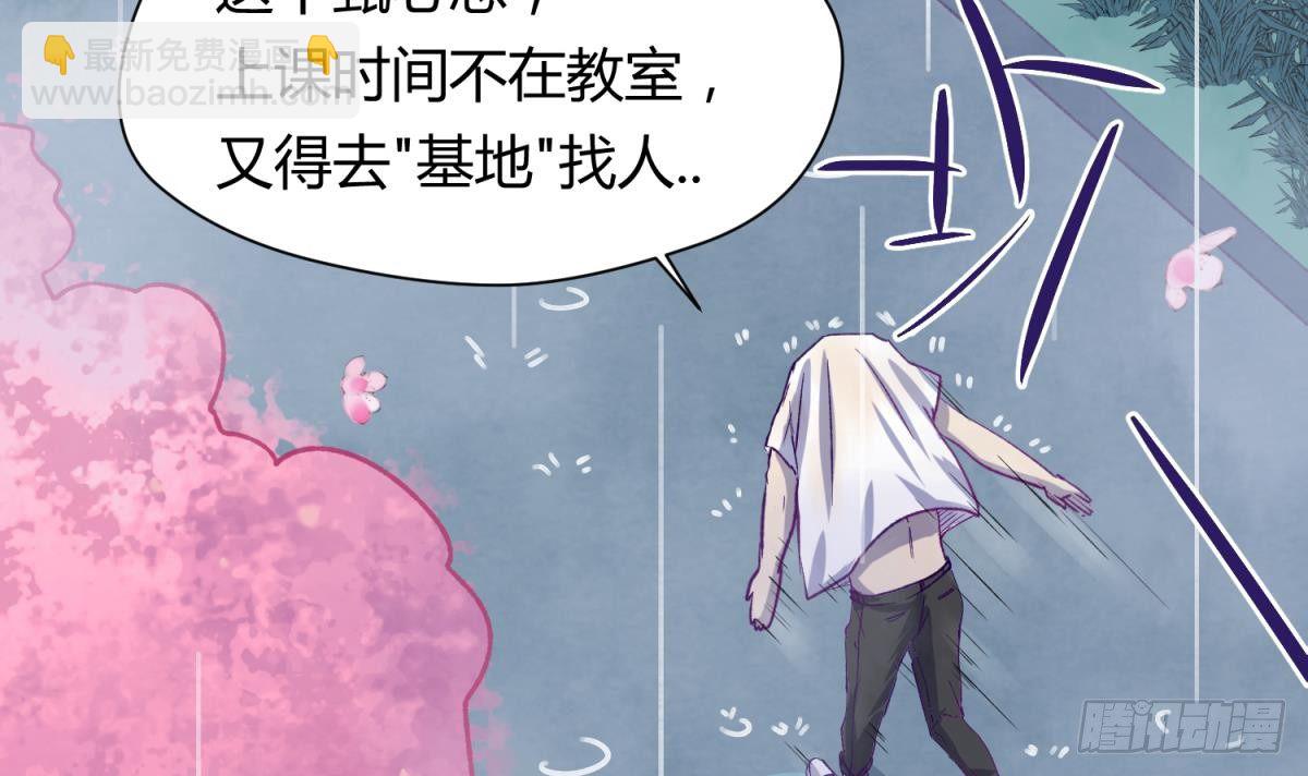 第22话 湿漉漉的回忆5