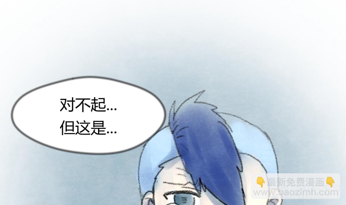 第22话 湿漉漉的回忆63