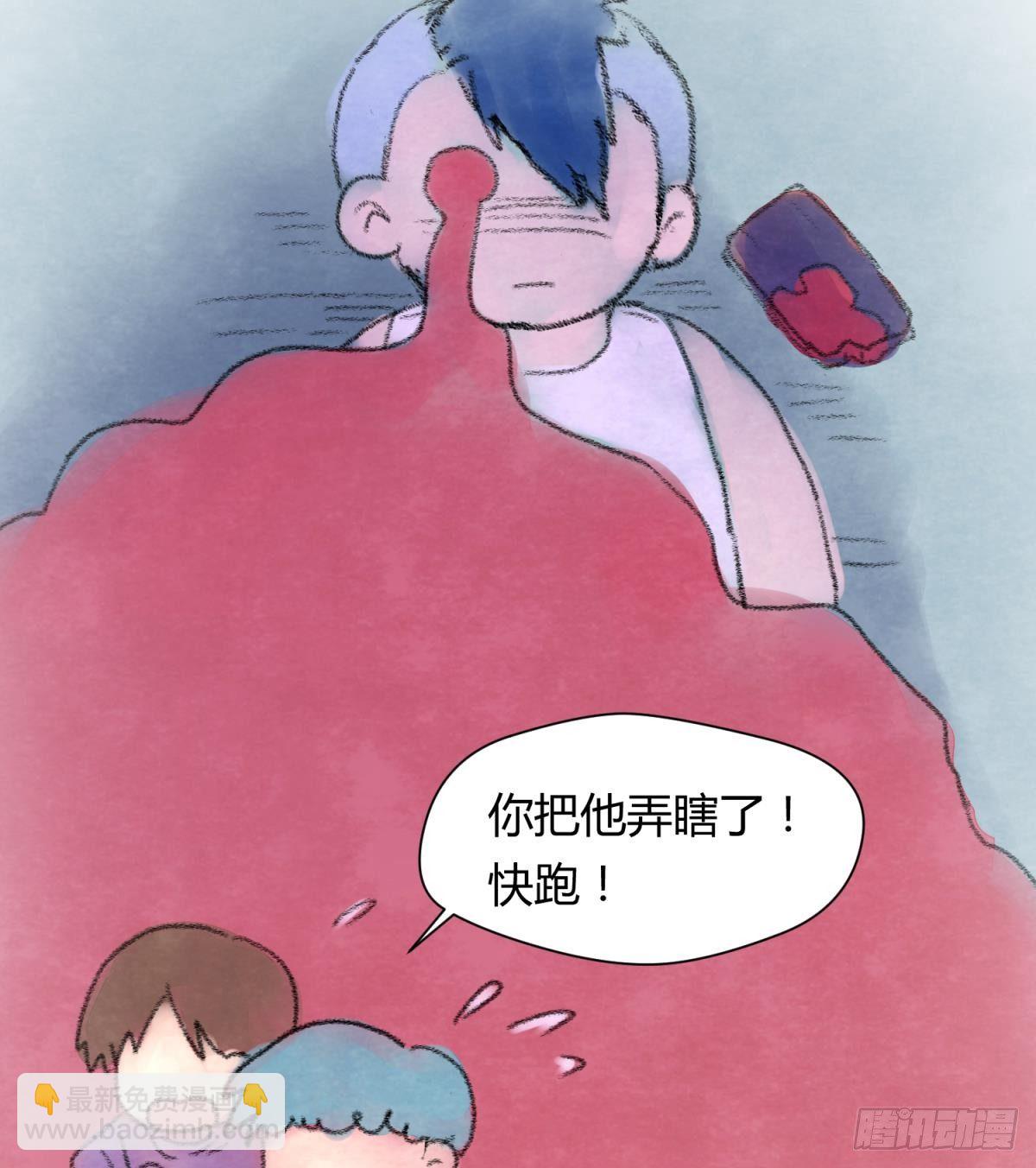 第22话 湿漉漉的回忆70