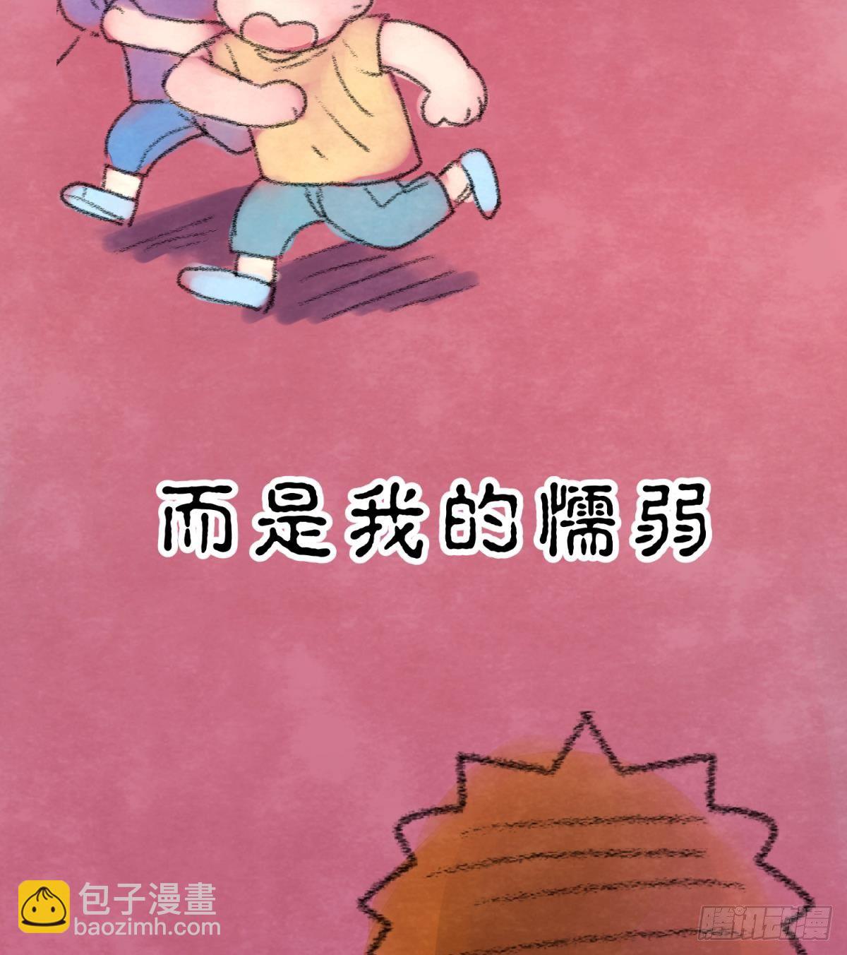 第22话 湿漉漉的回忆71