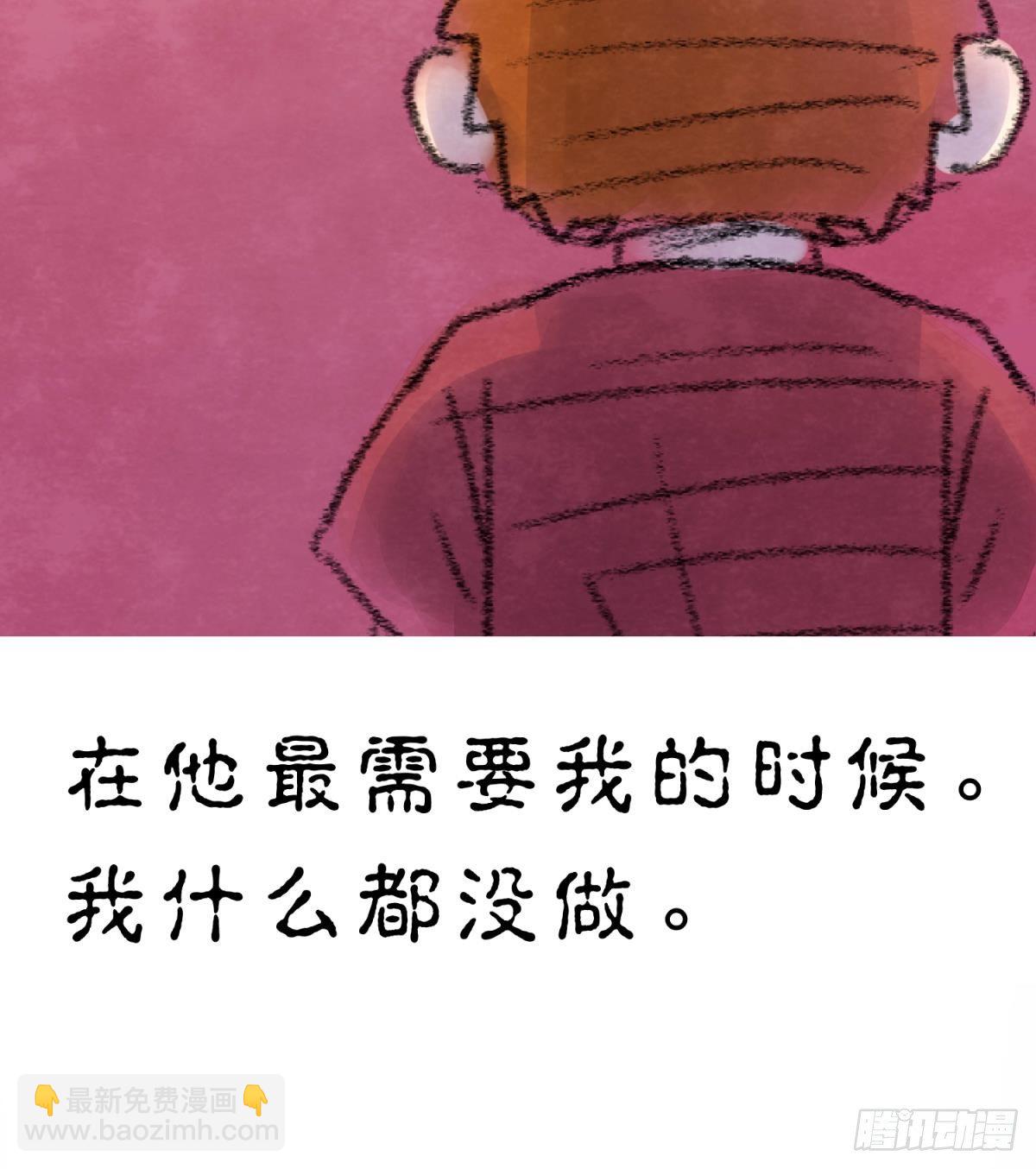 第22话 湿漉漉的回忆72