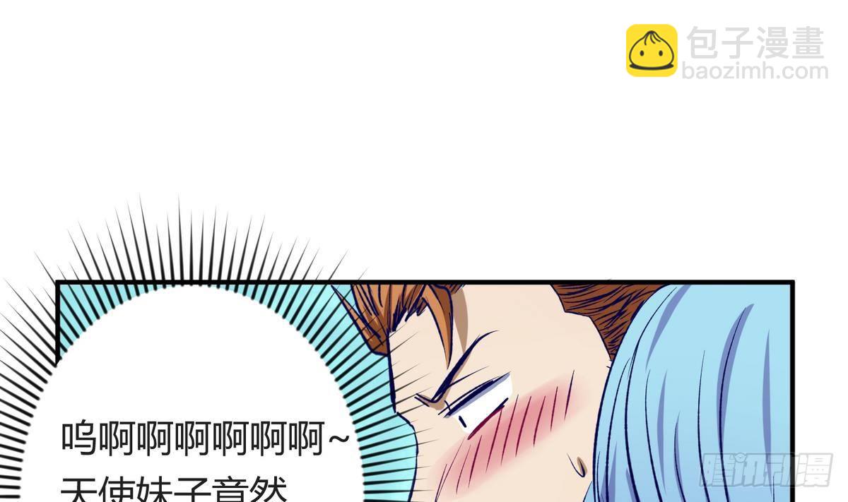 第24话 小母狼扑上来了！10
