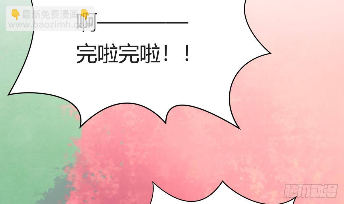 第24话 小母狼扑上来了！26
