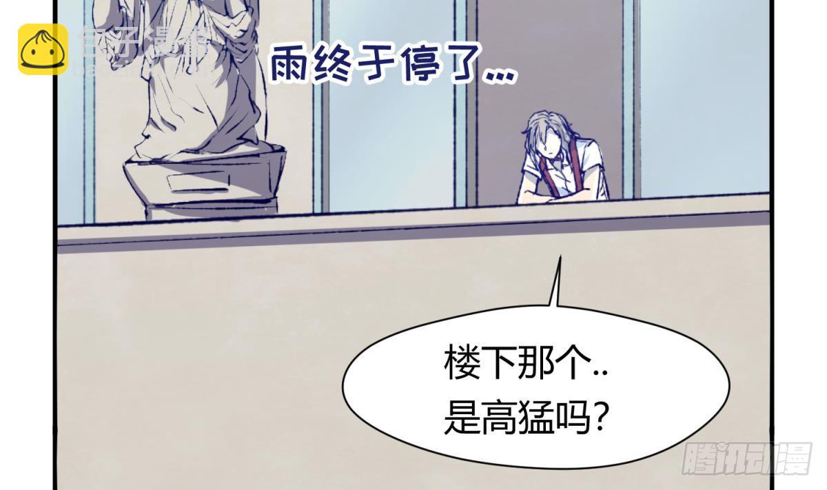 第24话 小母狼扑上来了！31