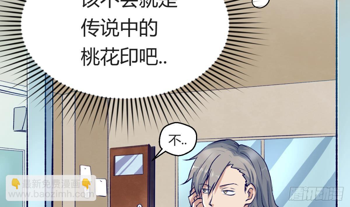 第24话 小母狼扑上来了！36